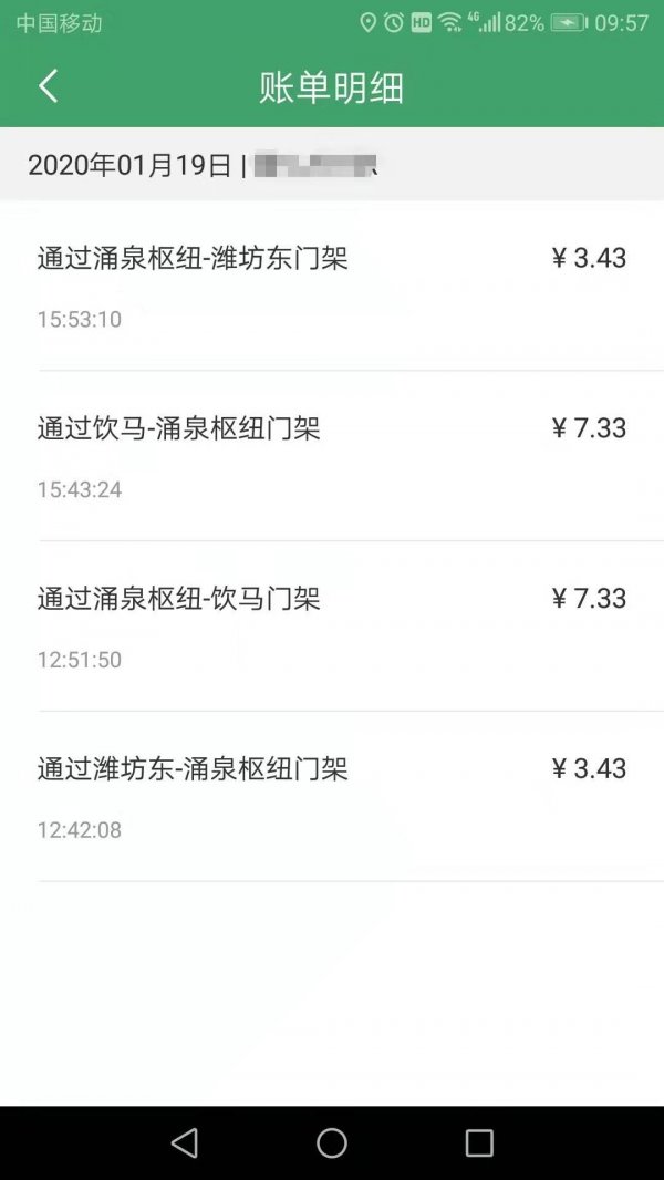 微信图片_20200120103704.jpg