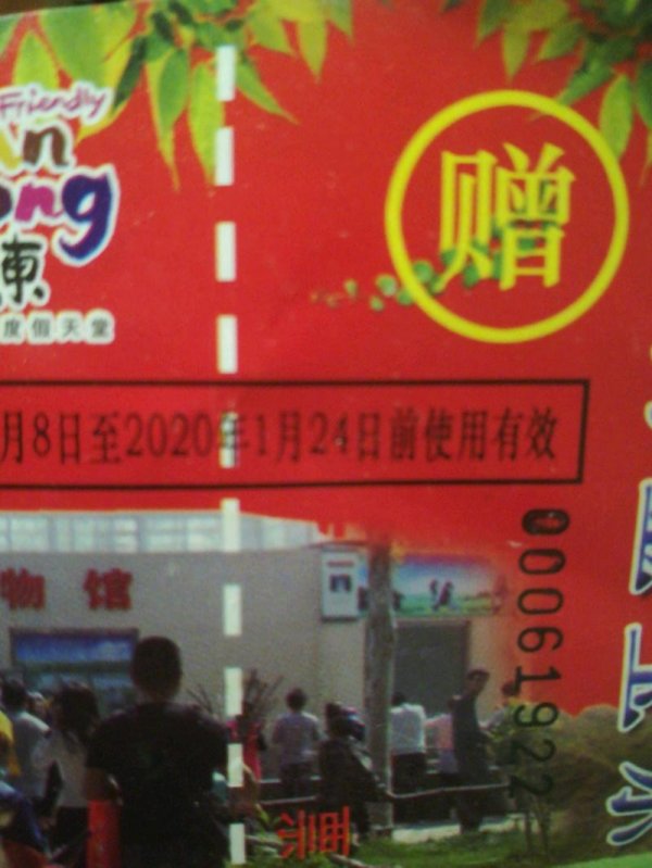 333W9i7EW973.jpg