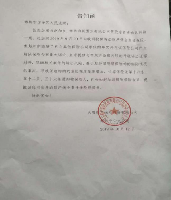 微信图片_202001201644091.png