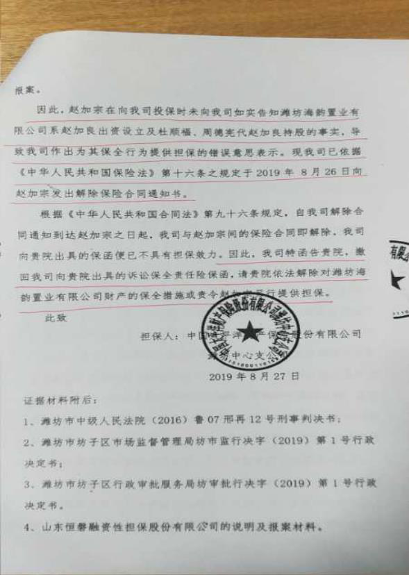 微信图片_20200120164409.png