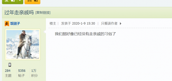 QQ图片20200126123716.png