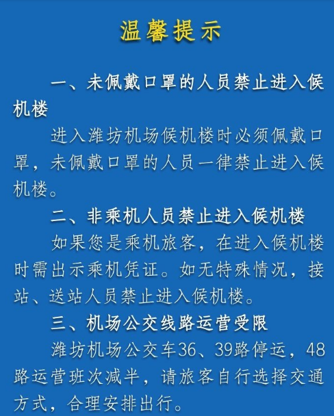 微信图片_20200129190138.png