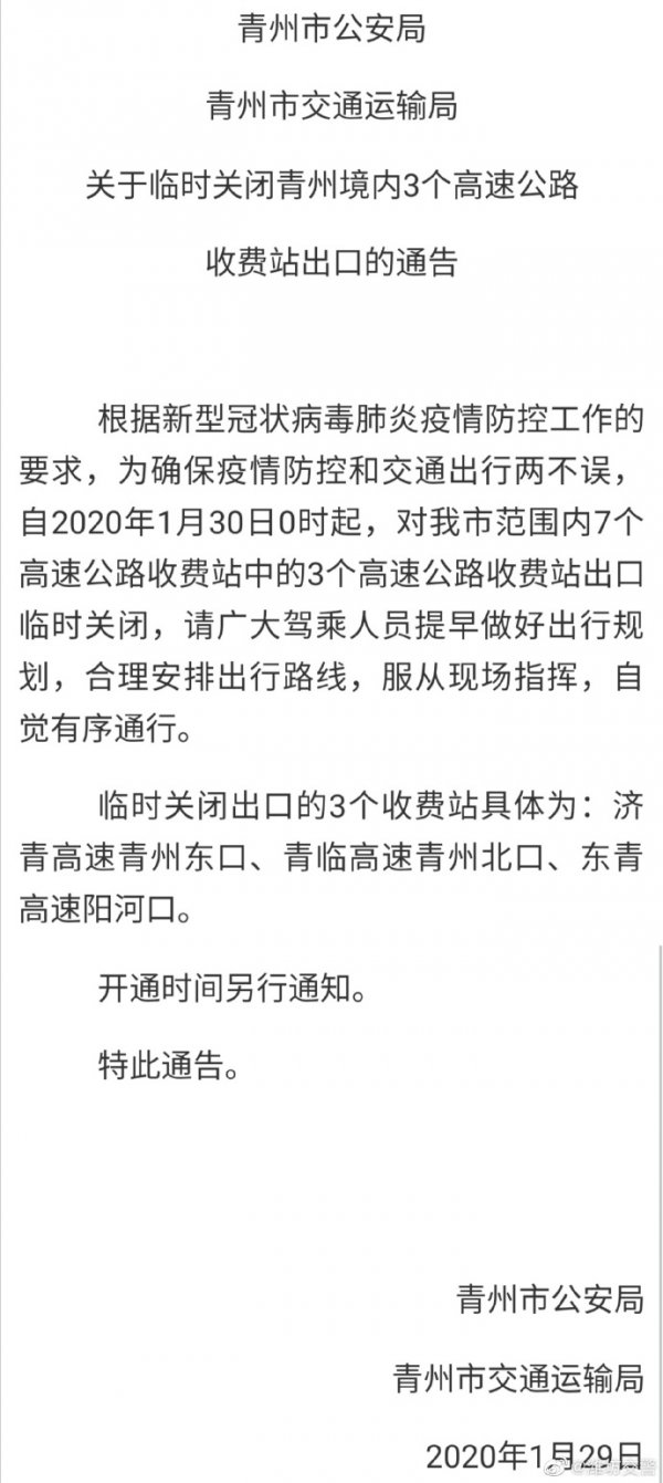 48a9f468ly1gbdlc2qmv9j20u01v3aic.jpg
