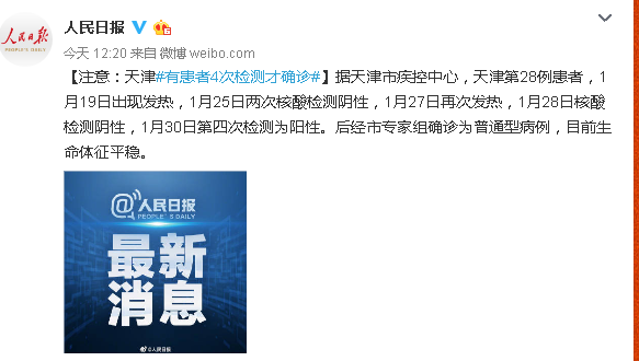 微信图片_20200130133738.png
