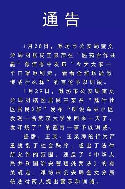 微信图片_20200131094801.png