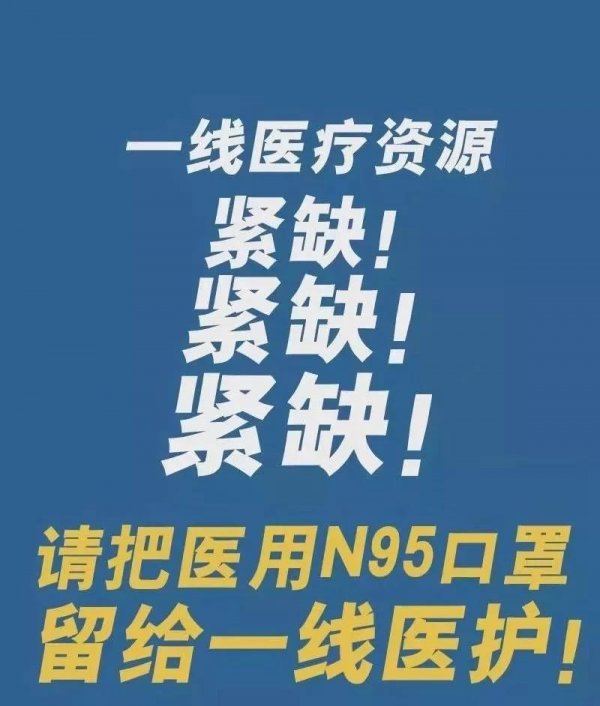 微信图片_20200203151906.jpg