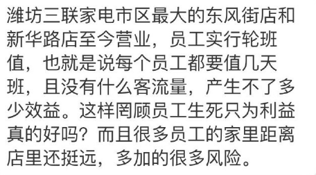 微信图片_20200204085358.png