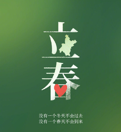 微信图片_20200204091711.png
