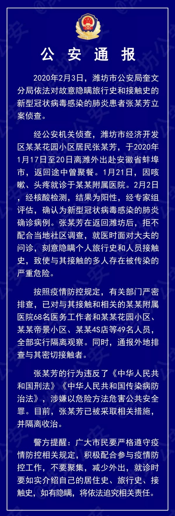 微信图片_20200205075455.jpg