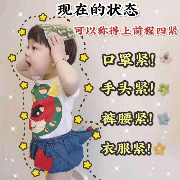 mmexport1581213431247.jpeg