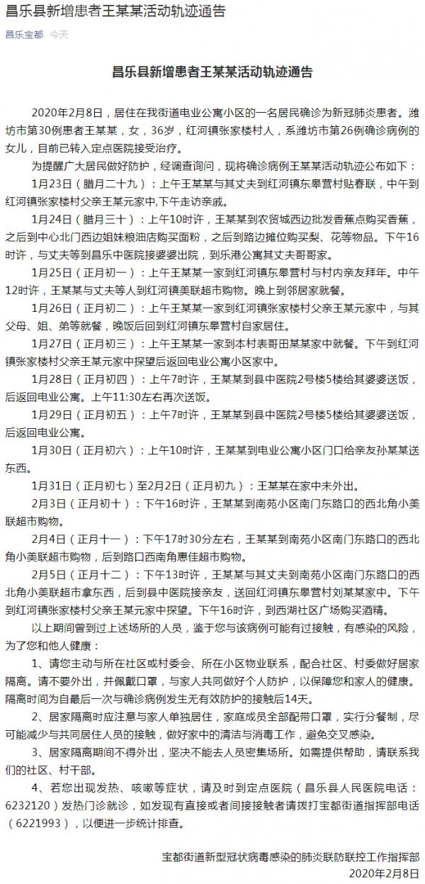 微信图片_20200209111019.jpg