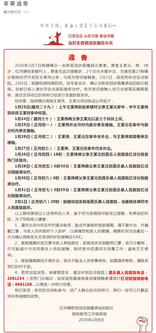 微信图片_20200209111023.jpg