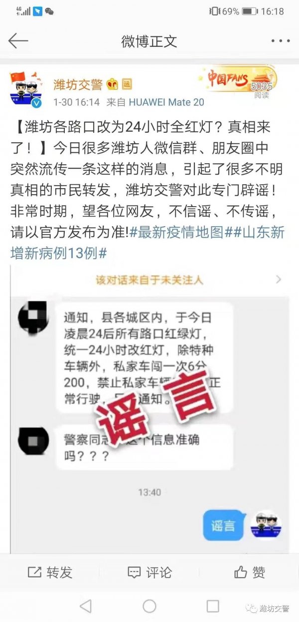微信图片_20200209120511.jpg
