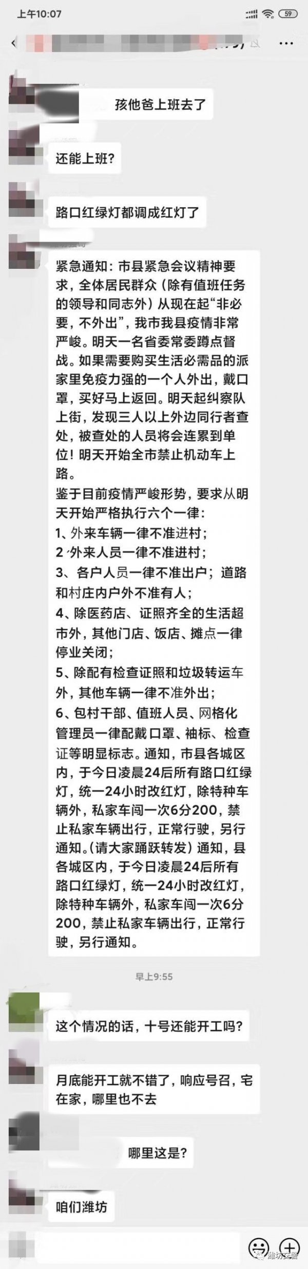 微信图片_20200209120524.jpg