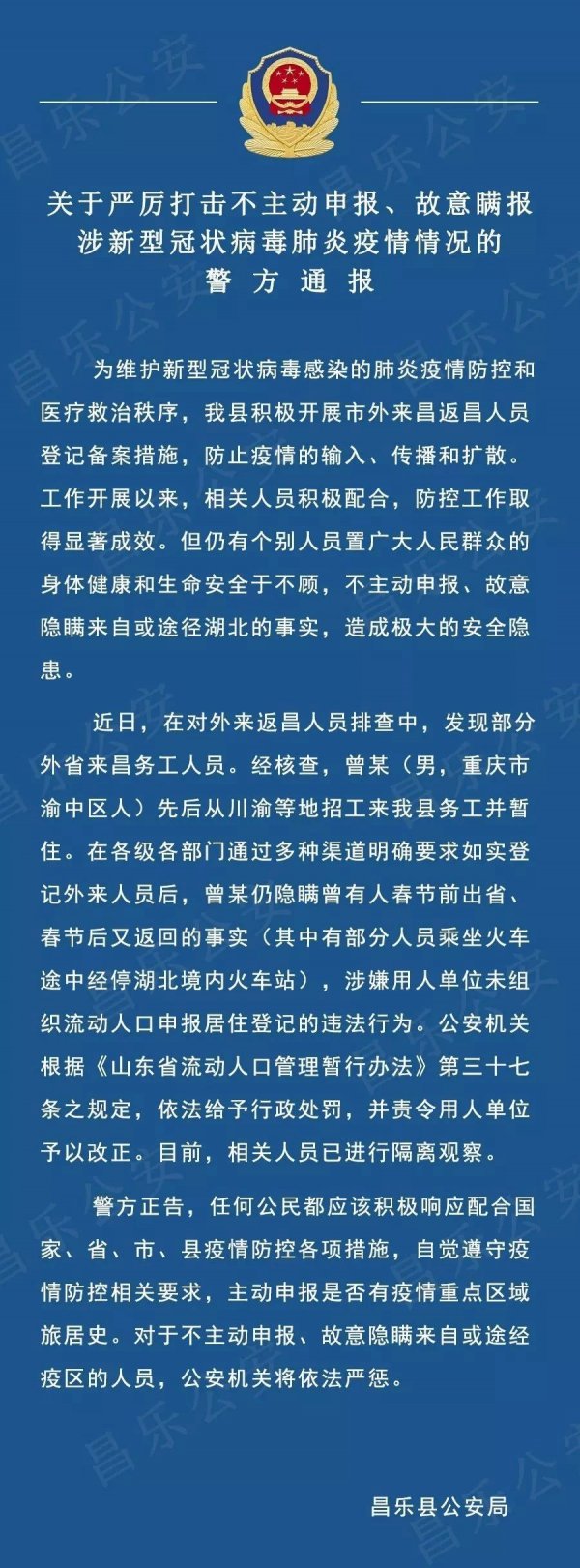微信图片_20200209120551.jpg