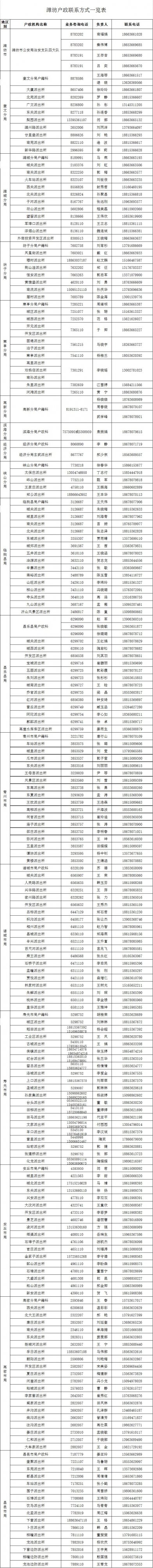 微信图片_20200209120617.jpg
