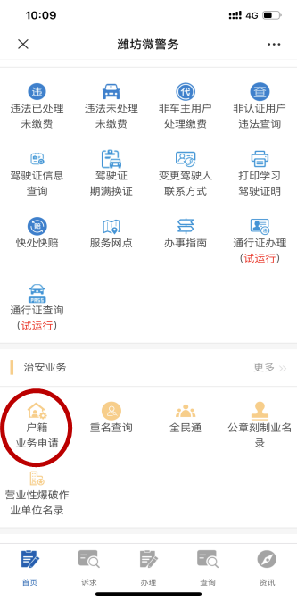 微信图片_20200209120622.png
