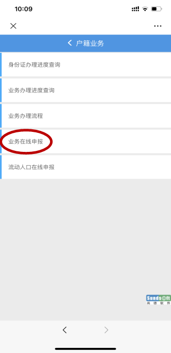 微信图片_20200209120626.png