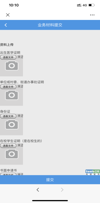 微信图片_20200209120635.png