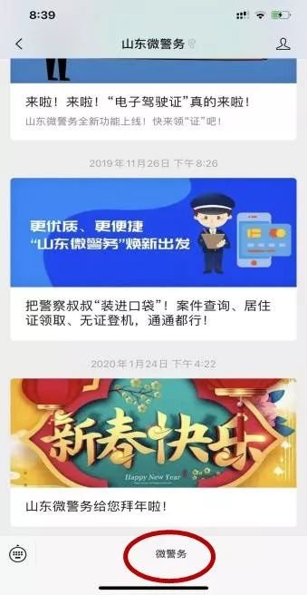 微信图片_20200209120643.jpg