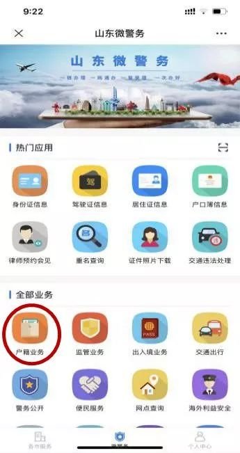微信图片_20200209120646.jpg