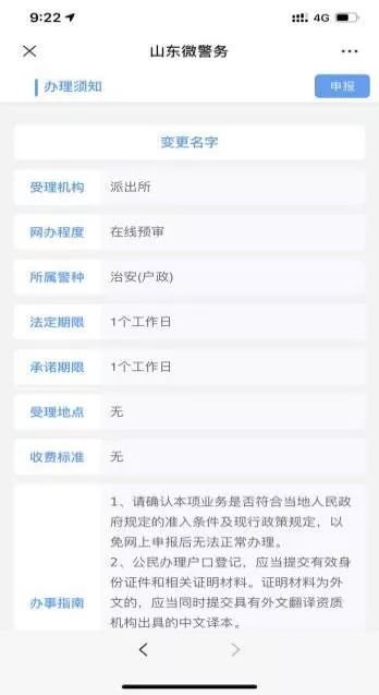 微信图片_20200209120653.jpg