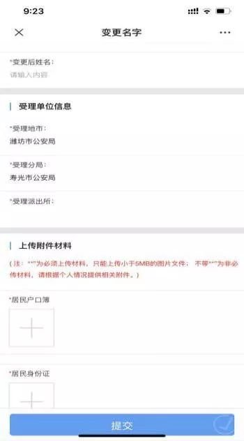 微信图片_20200209120656.jpg