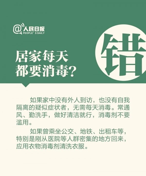微信图片_20200209120712.jpg