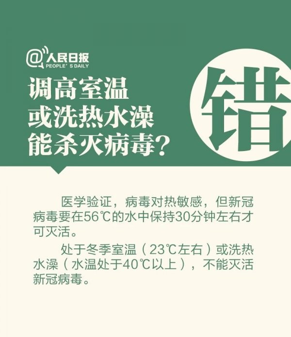 微信图片_20200209120725.jpg