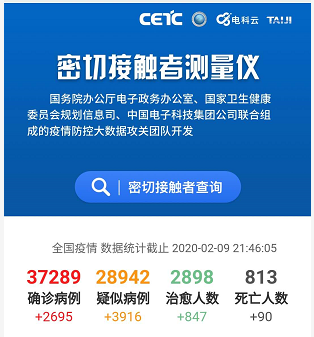 微信图片_20200209214827.png