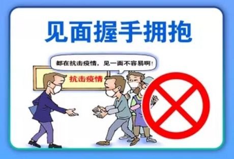 微信图片_20200210111433.jpg