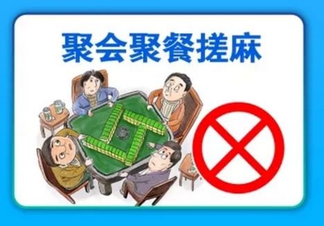 微信图片_20200210111436.jpg
