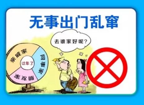 微信图片_20200210111445.jpg