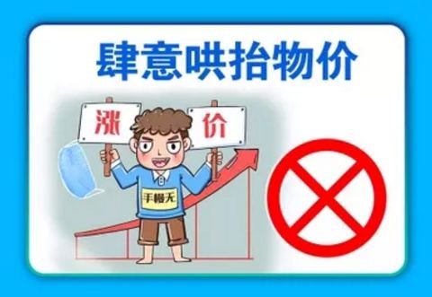 微信图片_20200210111504.jpg