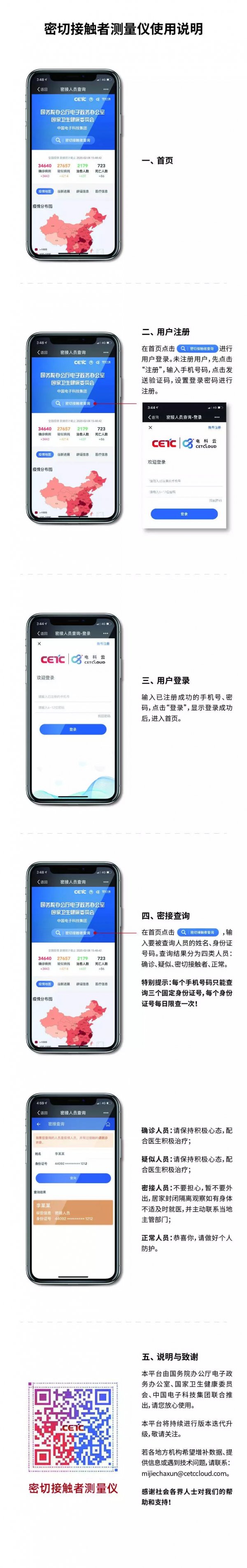微信图片_20200210111550.jpg