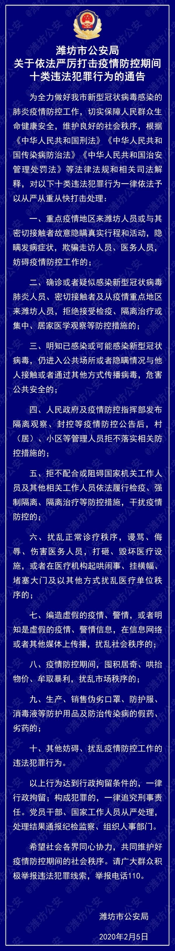 微信图片_20200210105919.jpg