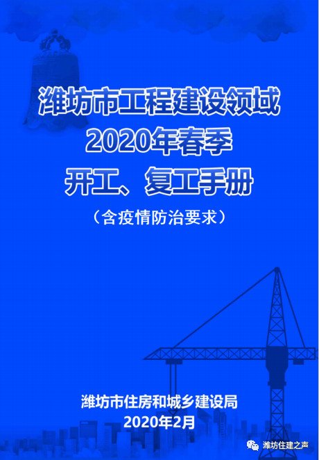 微信图片_20200211190647.jpg