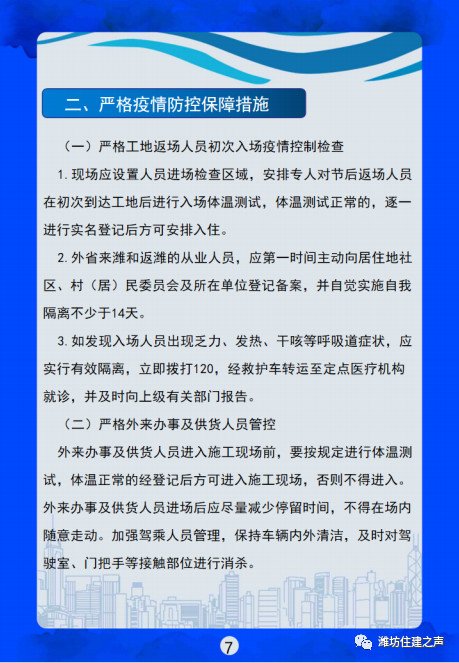 微信图片_20200211190751.jpg