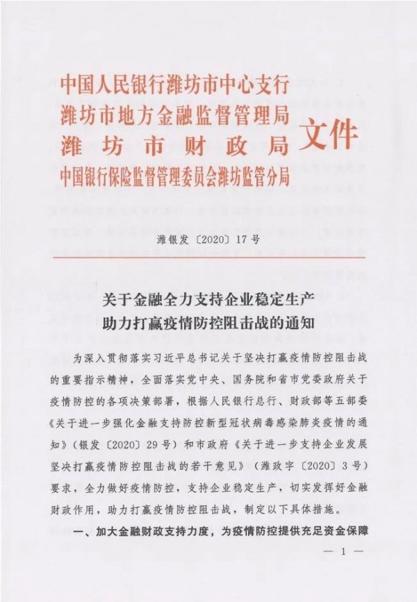 微信图片_20200213201344.jpg