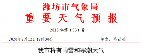 微信图片_20200213201448.png