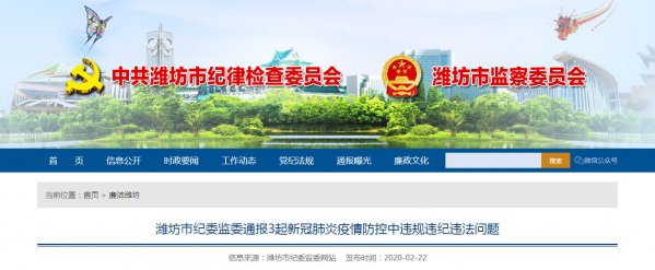 微信图片_20200224153412.jpg