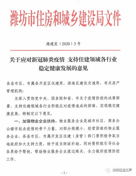 微信图片_20200224153429.jpg