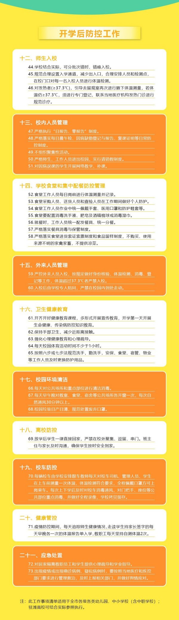 微信图片_20200224153523.jpg