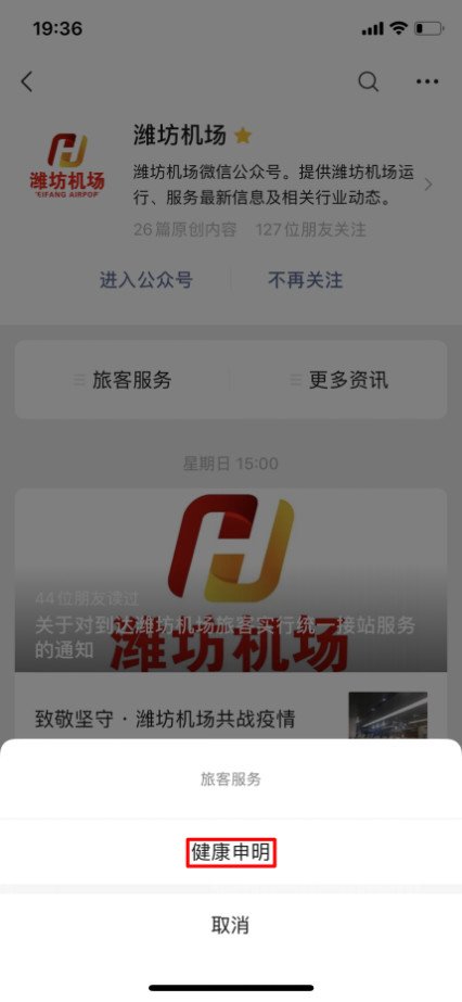 微信图片_20200224153620.jpg