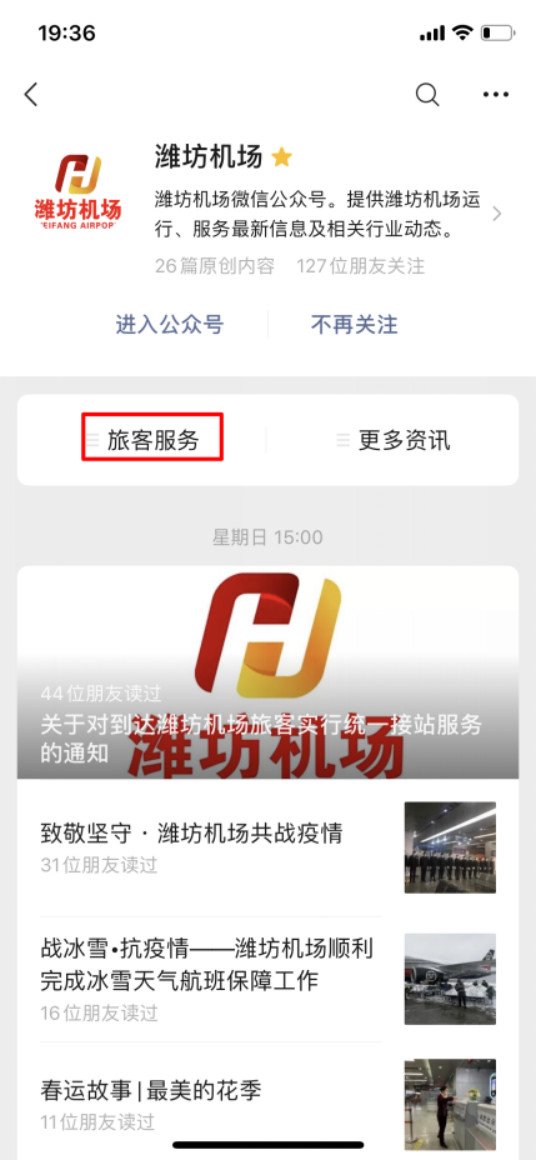 微信图片_20200224153617.jpg