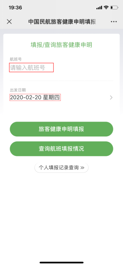 微信图片_20200224153624.png