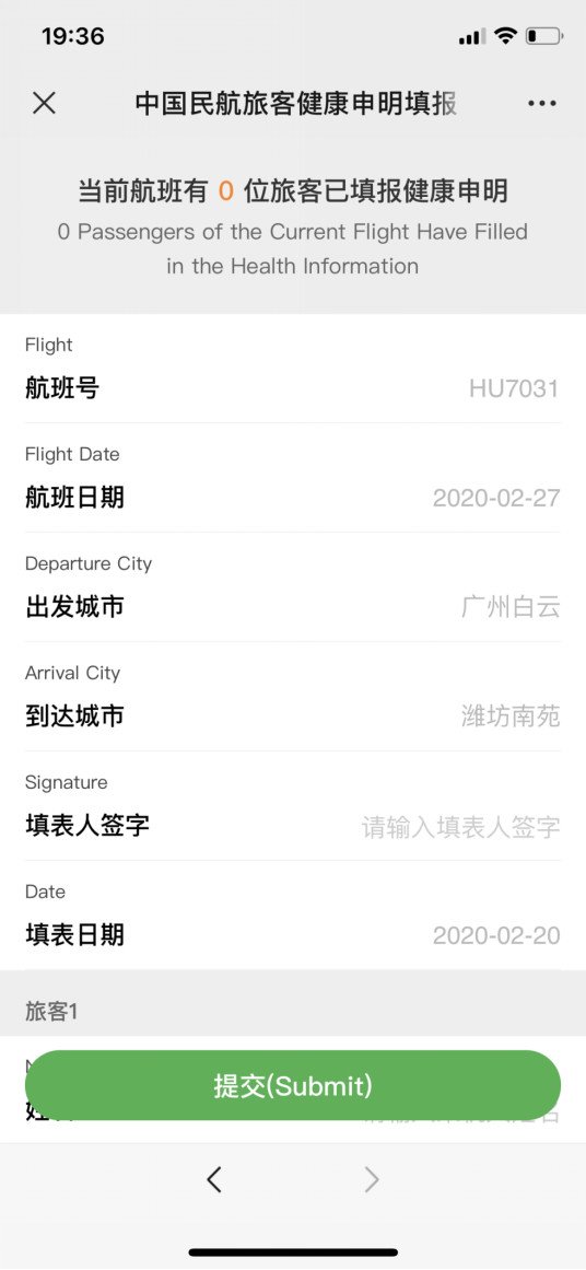 微信图片_20200224153627.jpg