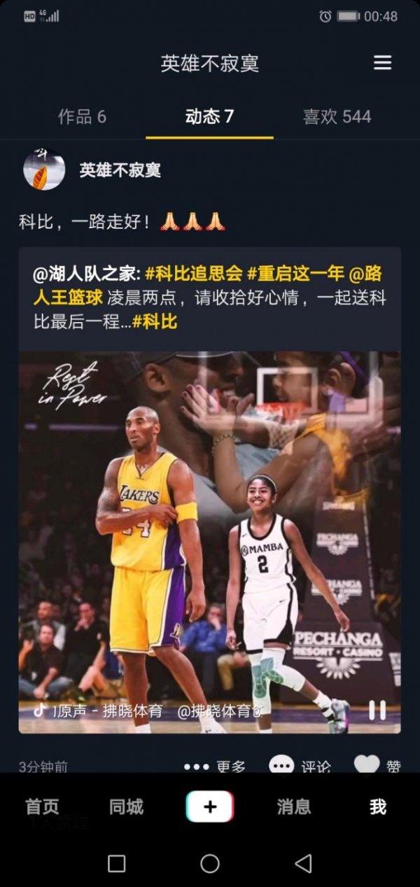 Screenshot_20200225-004817.jpeg