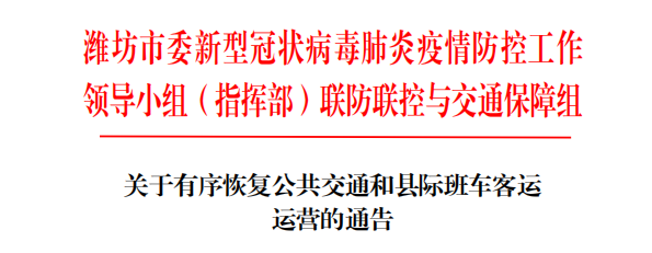 微信图片_20200227142049.png