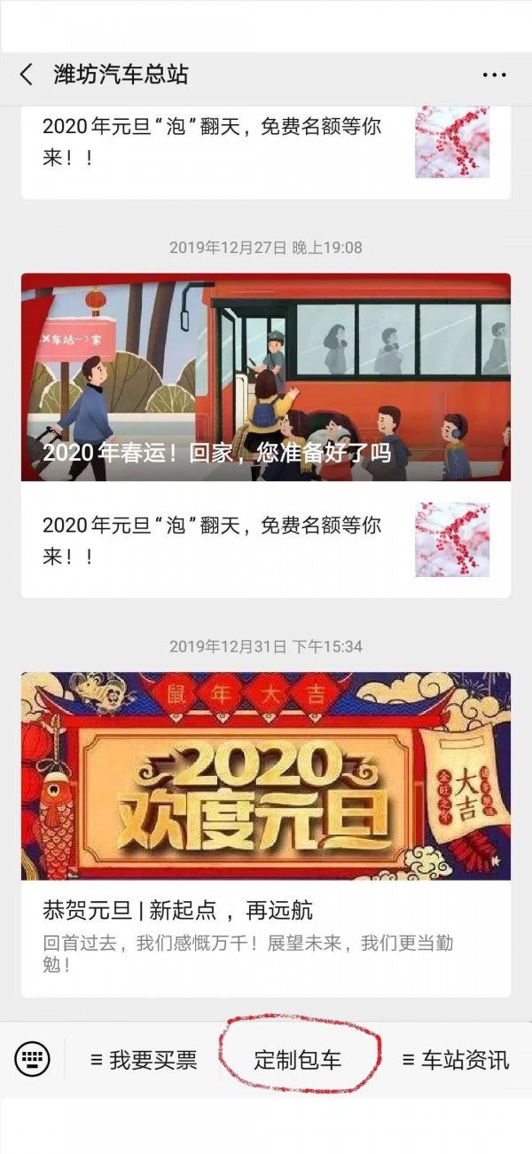 微信图片_20200229181027.jpg